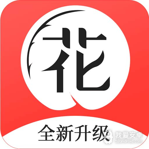 花季视频免费观看版