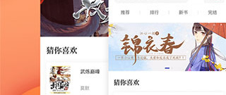 乐文屋所有版本app合集