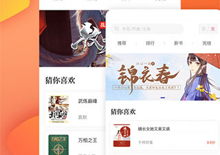 乐文屋所有版本app合集