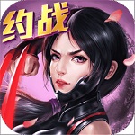 百将行