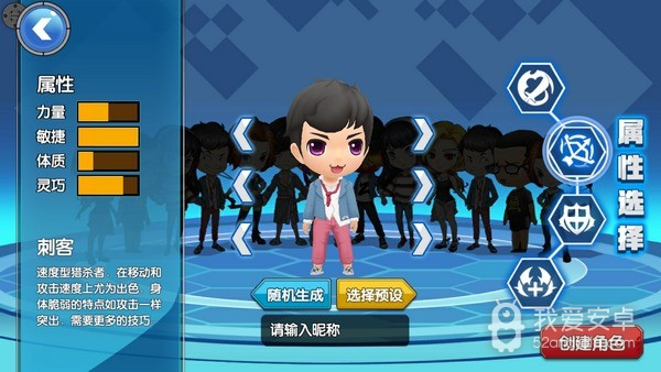 王者别嚣张免登录版