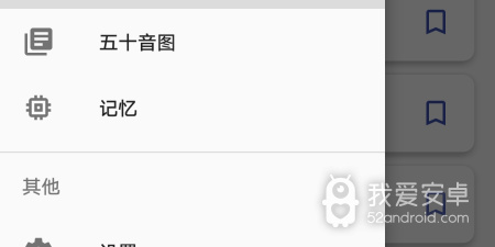 小众实用的日语翻译app合集