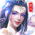 项羽传海量版