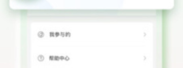眉山靠谱的同城社交app合集