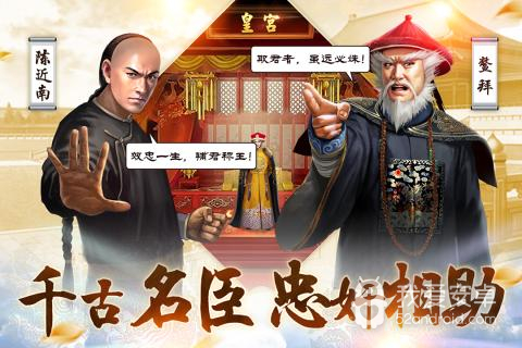 小宝当皇帝无限元宝版