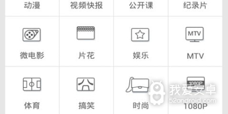 和响巢看看一样的app合集