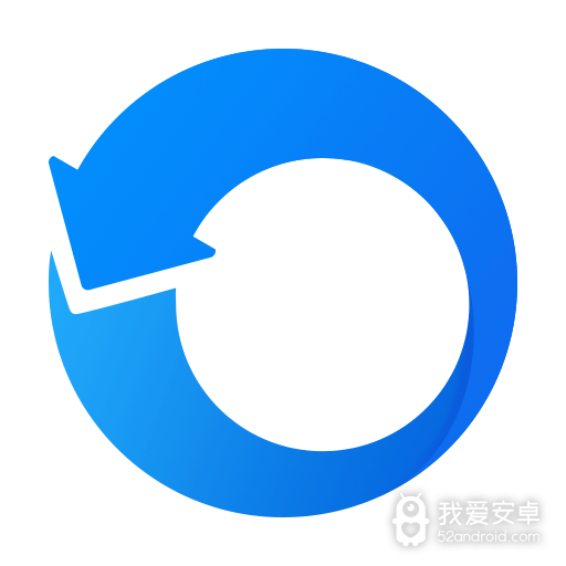 万能微信数据恢复3.4版