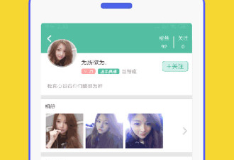 寻花交友历史版本app合集