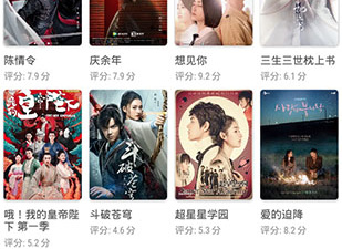 跟老子影院同款的app合集
