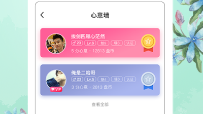 和盘丝洞直播相似的app合集