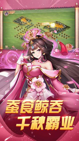 胡莱三国3一加版