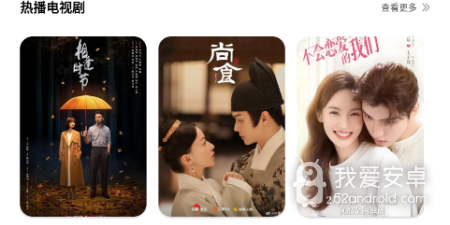 免费可以看片的app合集