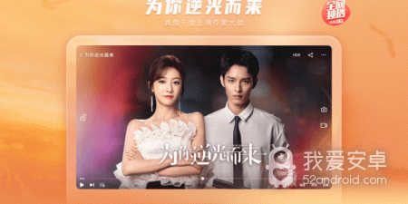 手机搜狐app合集