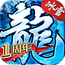 盟重英雄高返版