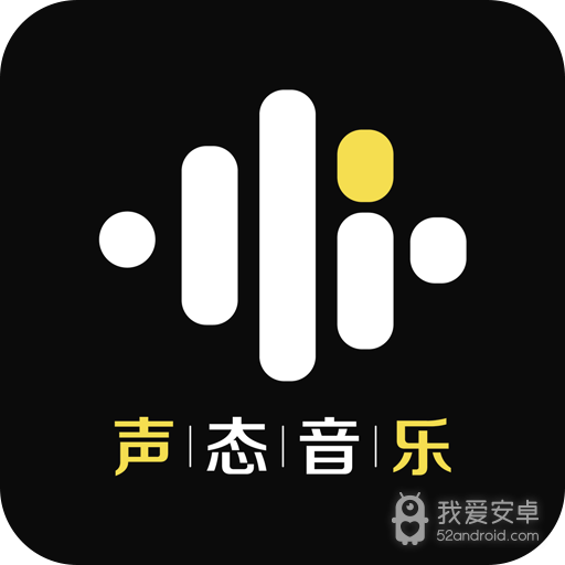 声态音乐