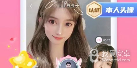 跟觅伊差不多的app合集