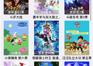 画唐手游合集