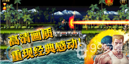 生存挑战手游合集