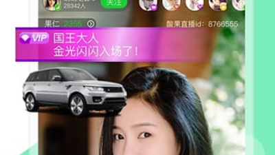 用起来方便的群直播app合集