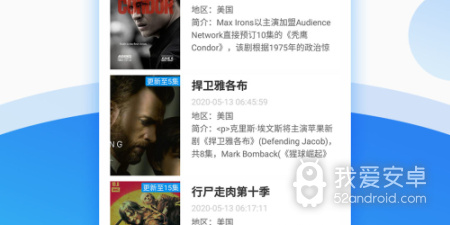 和美剧侠一样的app合集