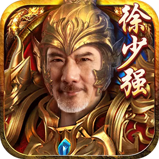 仙境传奇老版