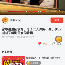 乐见超全版本app合集