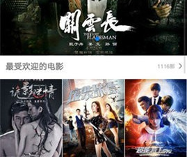 和云朵影院相似的app合集