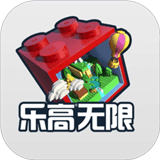 乐高无限试玩版