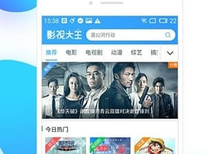 像晨轩影视这样的app合集