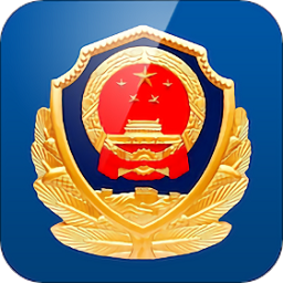 重庆警快办