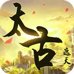 太古遮天无限元宝服