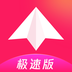 越约账号共享版