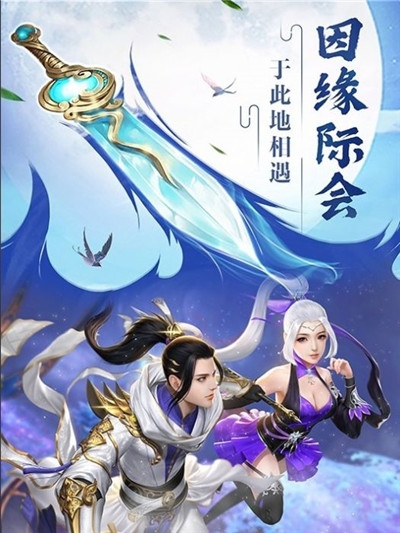 山海镇魔录