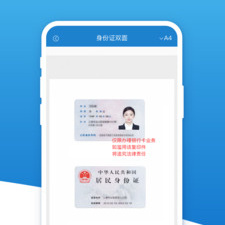 查照片是不是网图的app合集