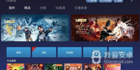 和飞鸟影视很像的app合集