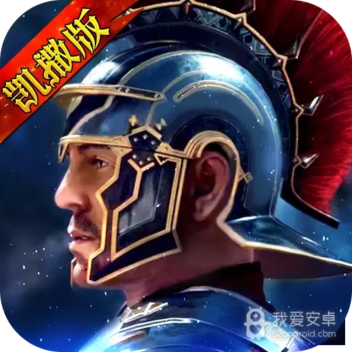 罗马帝国