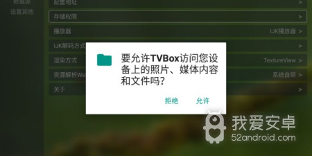 和tvbox差不多的app合集