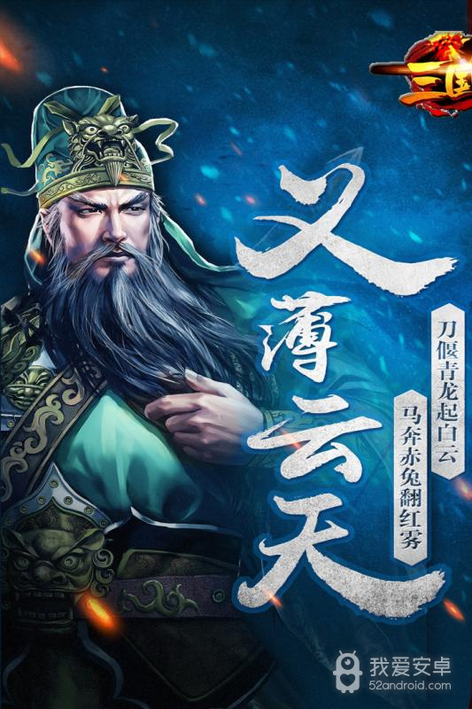 三国大作战qq游戏大厅版