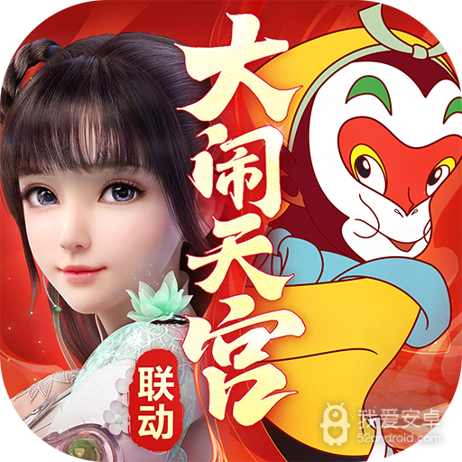 梦幻新诛仙破解版