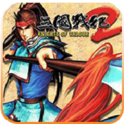 三国战纪2超长版