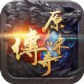 原味传奇经典1.76