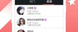 恋爱角色攻略手游合集