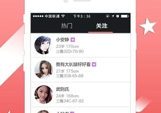 大型恋爱手游合集