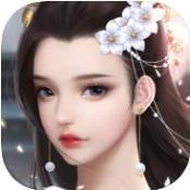 魔灵修真江湖情缘红包版