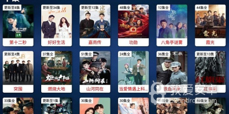 与云看影视类似的app合集