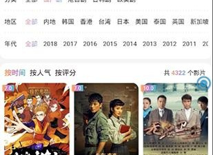 和速播影视同款的app合集