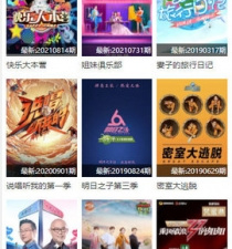 寻剧吧历史版本app合集