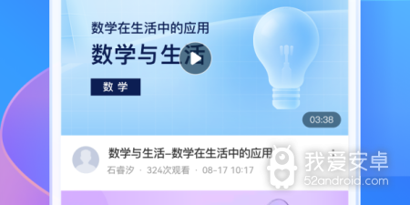 自习室学习app合集