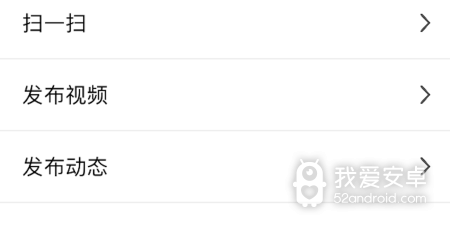跟知聊交友差不多的app合集