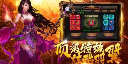 火爆的传奇手游合集